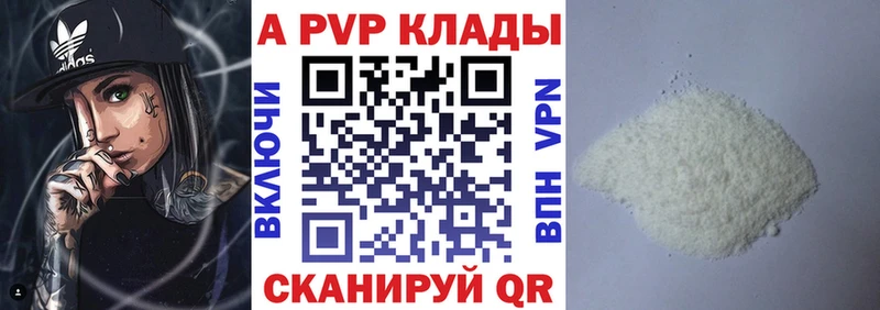 Названия наркотиков Мещовск Гашиш A PVP Меф МАРИХУАНА