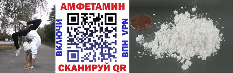 АМФ Premium  Мещовск 