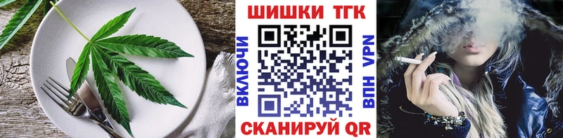 Canna-Cookies марихуана  Мещовск 