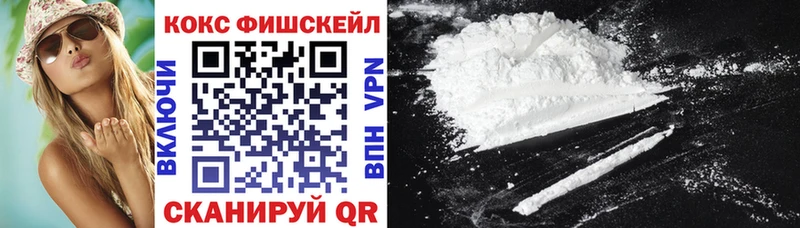 COCAIN Колумбийский Мещовск