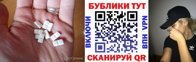 мега   Мещовск  Экстази 280мг 