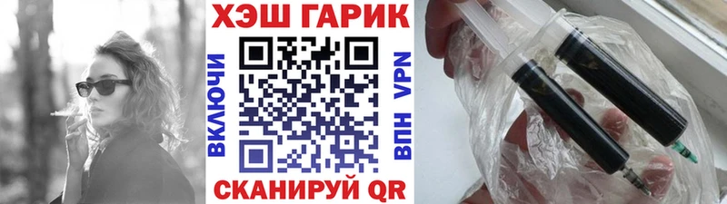 ГАШИШ гарик  купить   Мещовск 
