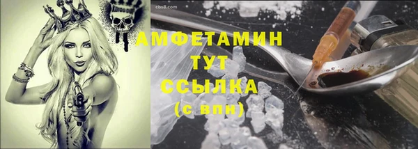 кокаин VHQ Алексеевка