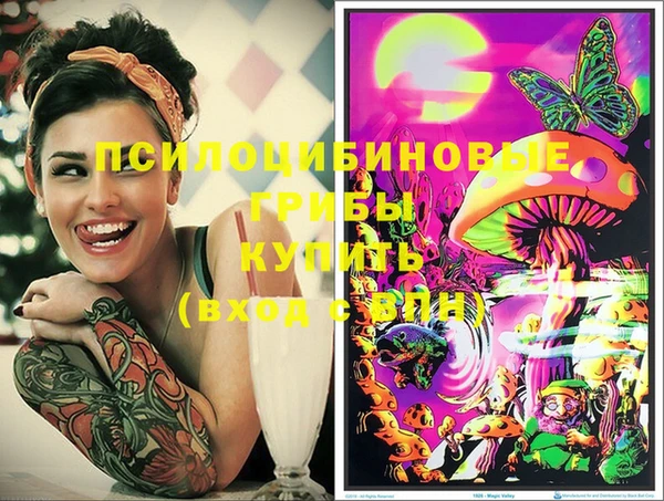 кокаин VHQ Алексеевка