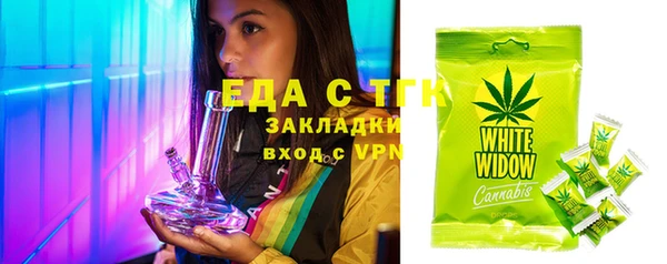 кокаин VHQ Алексеевка