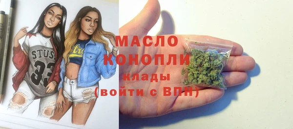 метамфетамин Абаза