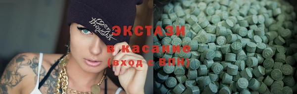кокаин VHQ Алексеевка