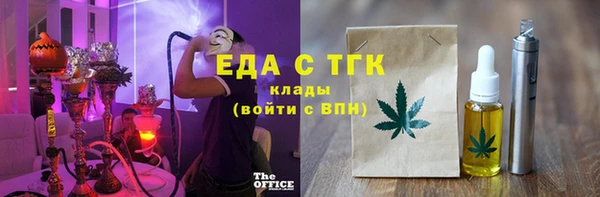 ПСИЛОЦИБИНОВЫЕ ГРИБЫ Алзамай
