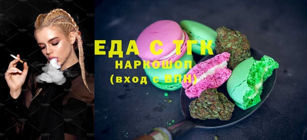 ПСИЛОЦИБИНОВЫЕ ГРИБЫ Алзамай