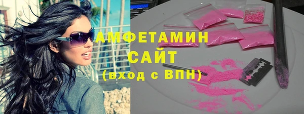 ПСИЛОЦИБИНОВЫЕ ГРИБЫ Алзамай