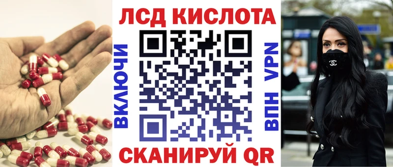 Лсд 25 экстази кислота  Мещовск 