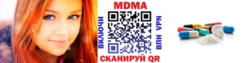 дарнет шоп  Мещовск  МДМА молли 
