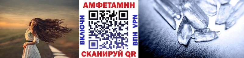 Метамфетамин мет  KRAKEN   Мещовск 