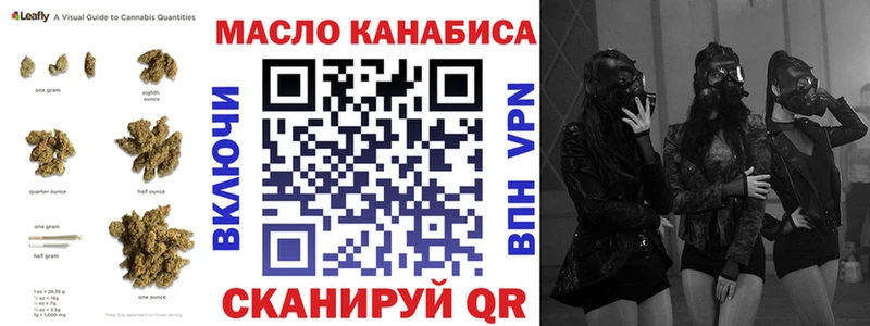 mega ТОР  Мещовск  Дистиллят ТГК вейп с тгк 