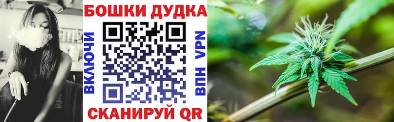 Каннабис MAZAR  хочу наркоту  ссылка на мегу   Мещовск 